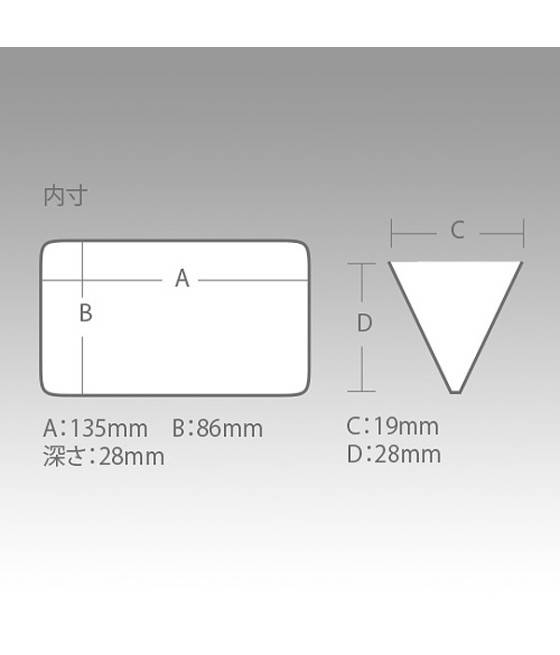 Коробка Meiho Reversible D-86