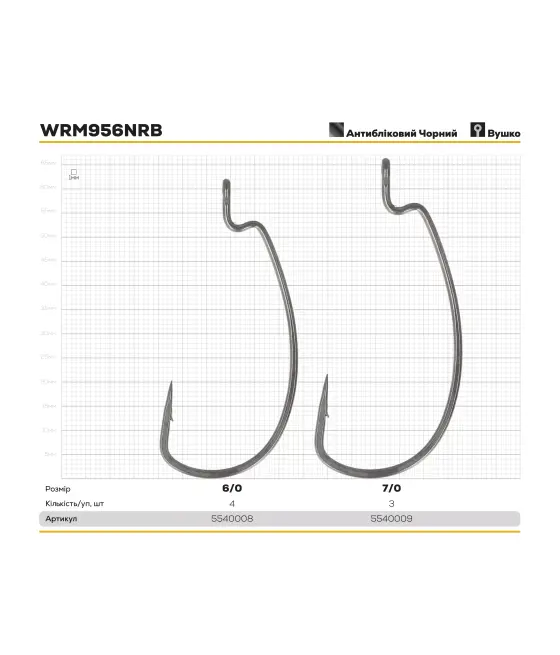 Крючок Hayabusa Offset Wide Gap WRM956NRB №6/0 (4шт)