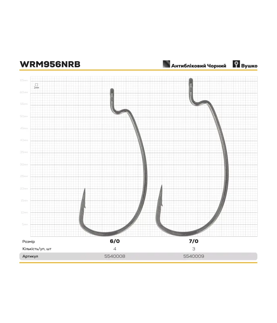 Крючок Hayabusa Offset Wide Gap WRM956NRB №6/0 (4шт)