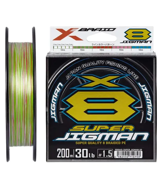Шнур YGK X-Braid Super Jigman X8 200m №0.8/0.148mm 16lb/7.2kg